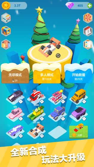 绝地营救2025最新版截图5