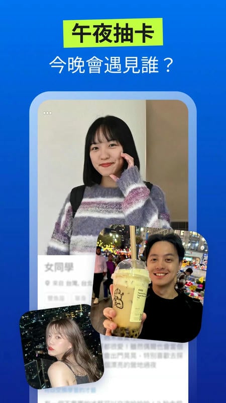 Dcard安装包截图1