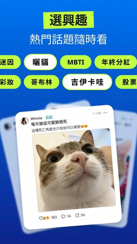 Dcard安装包截图2