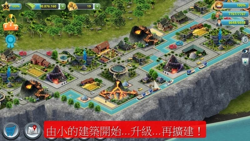 城市岛屿3建筑模拟破解手机版