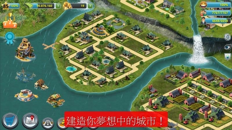 城市岛屿3建筑模拟货币不减反增版截图1