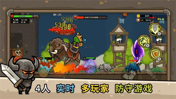 守城联机2025最新版(Castle Defense Online)截图1