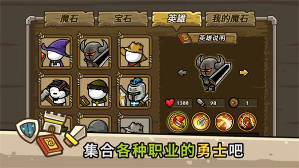 守城联机2025最新版(Castle Defense Online)截图3