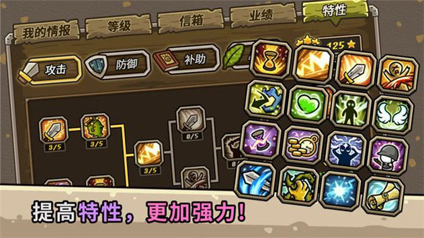 守城联机2025最新版(Castle Defense Online)截图4