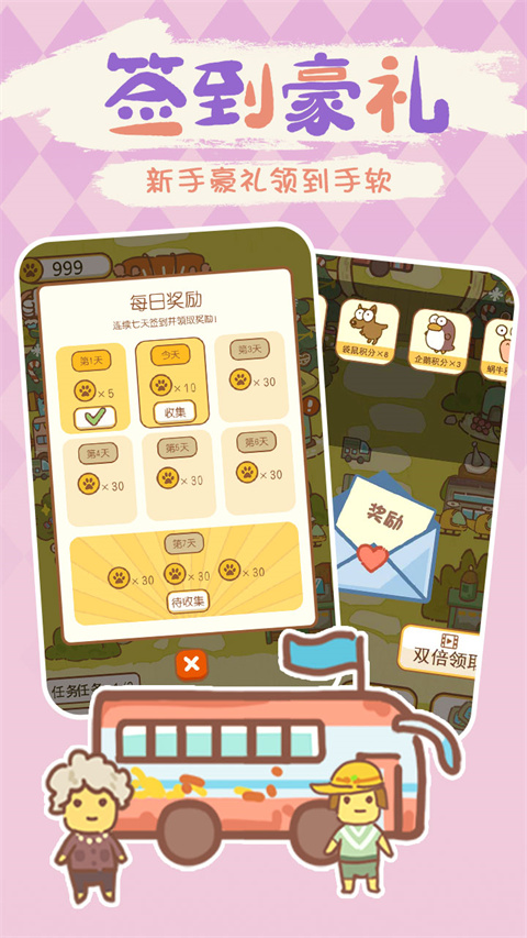 动物园模拟器最新版本截图4