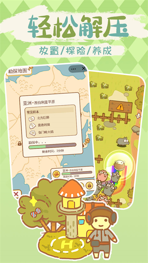 动物园模拟器最新版本截图5