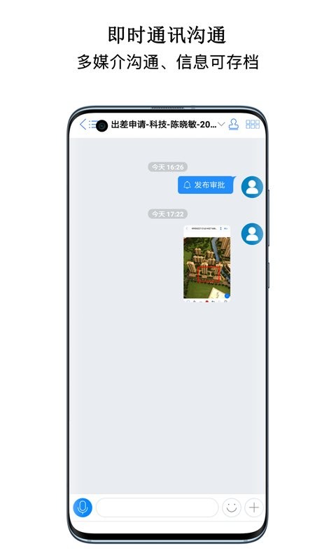 首汇科技最新版截图5