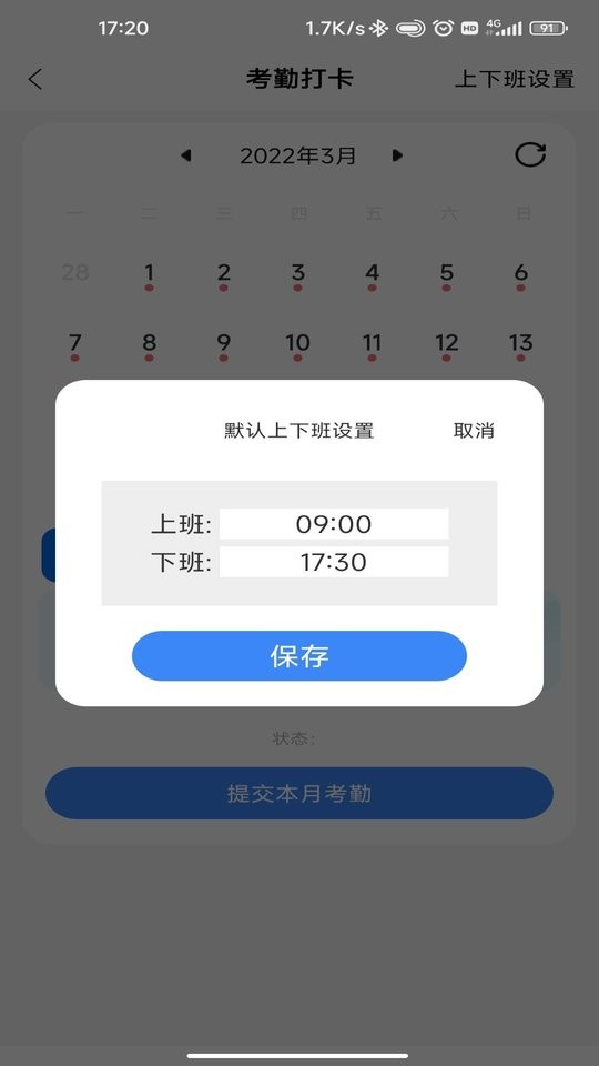 863软件部落官方版截图1