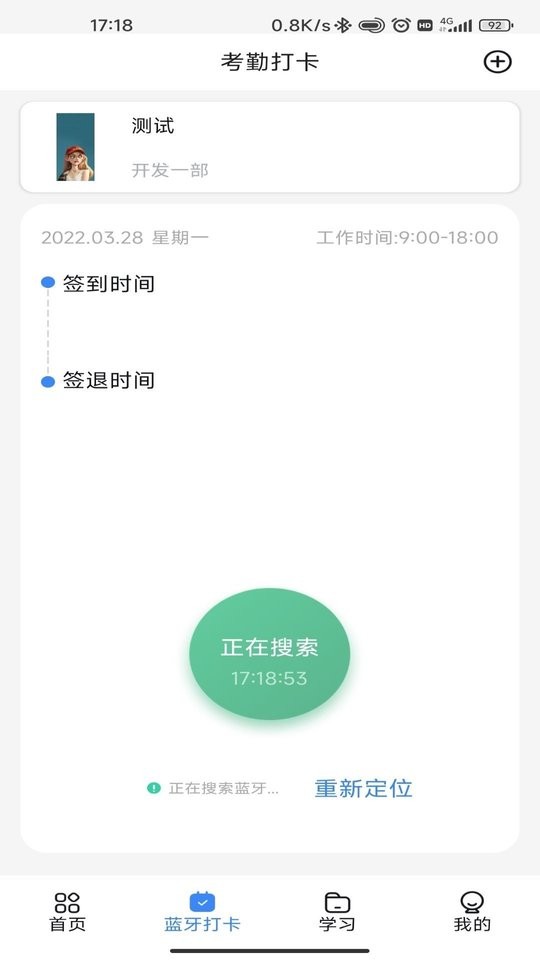 863软件部落官方版截图2
