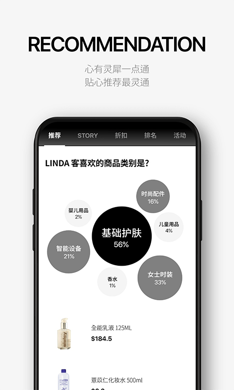 乐天免税店app截图2
