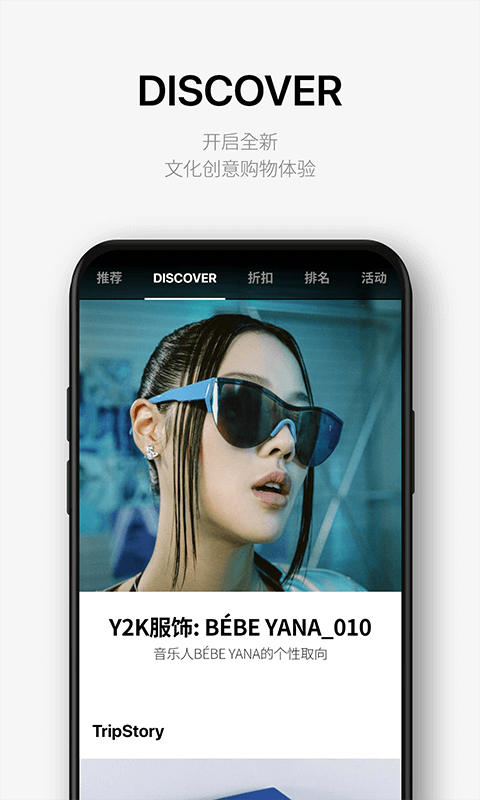 乐天免税店app截图3