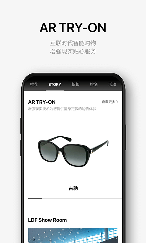 乐天免税店app截图4