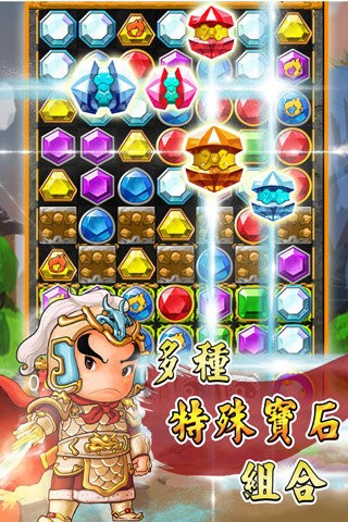楚汉爱消除手游官方版截图3