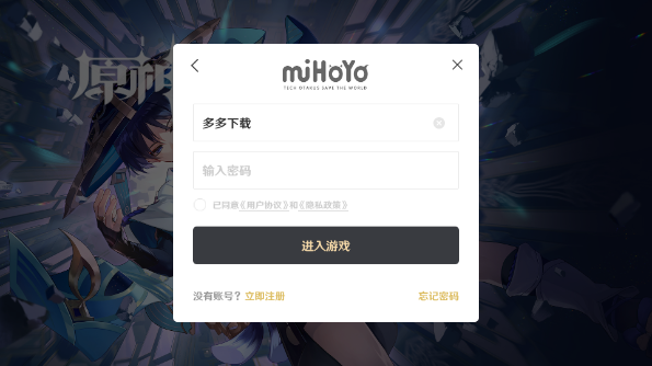 云原神2025最新版