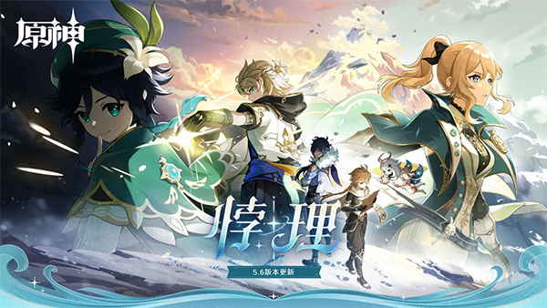 云原神2025最新版截图1