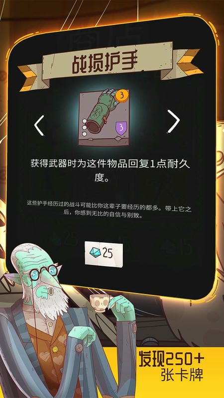 星陨传说流浪者的故事游戏(Krumits Tale)截图1