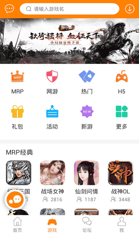 冒泡社区app下载