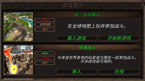 钢铁之躯2官方正版截图1