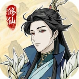修仙人生模拟器破解版内置作弊菜单v1.0.5