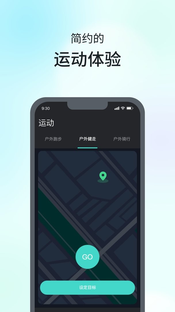 skg手表v9官方版