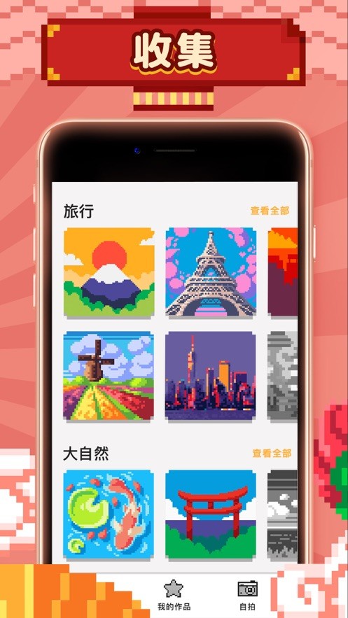 unicorn手游下载
