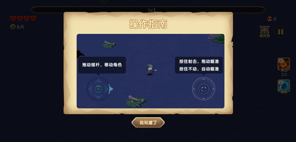 兽人永不为奴割草手游截图2