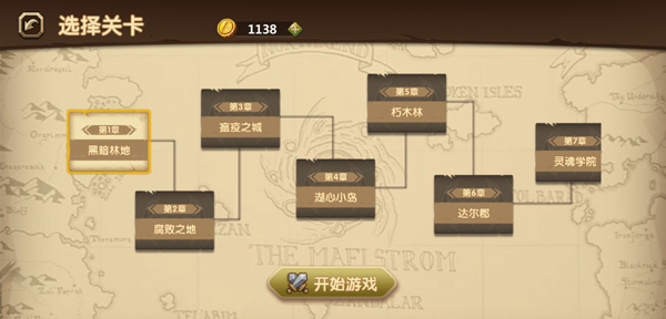 兽人永不为奴割草手游截图5