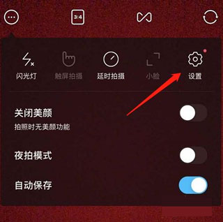 snow软件官方最新版