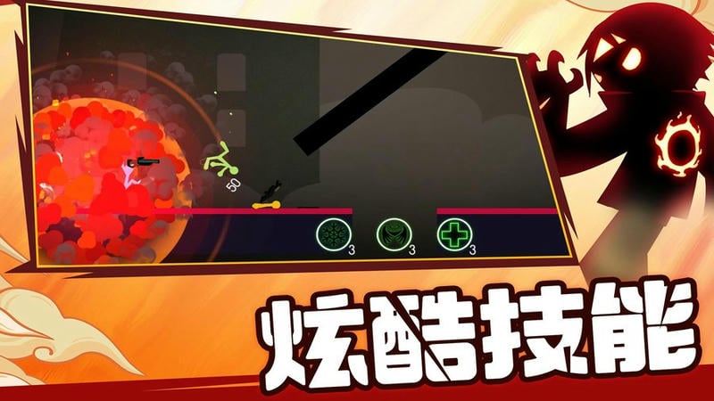 火柴人乱斗群殴手游下载
