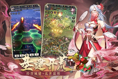 神将三国游戏最新版截图3