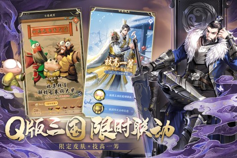 神将三国游戏最新版截图4