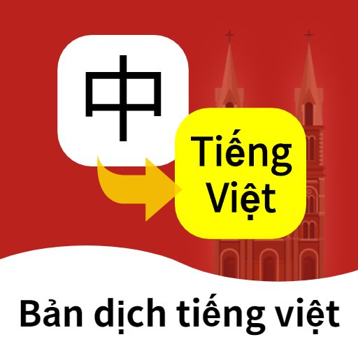 越南语翻译通手机版v1.5.4