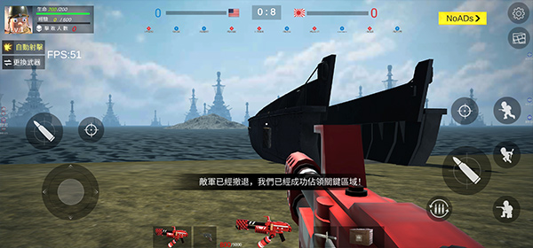 太平洋战争战地手游截图4