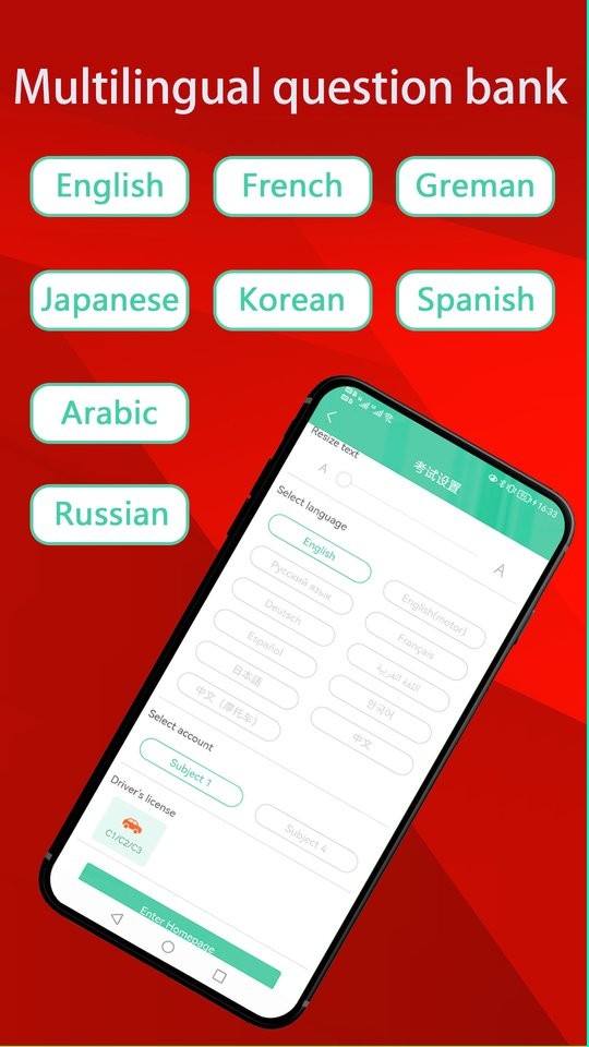laowai drive test app下载