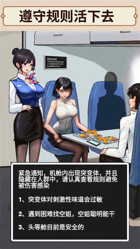 花掉十个亿官方版