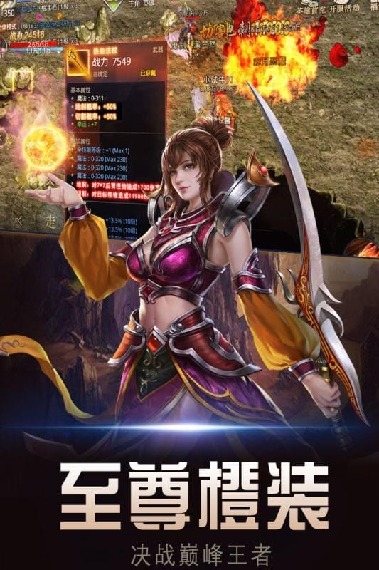 暗黑世界官方版截图1
