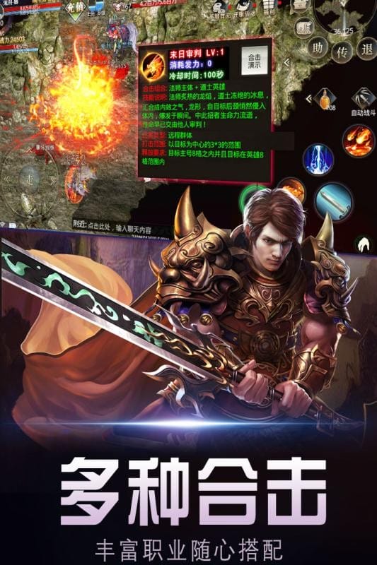暗黑世界官方版截图2