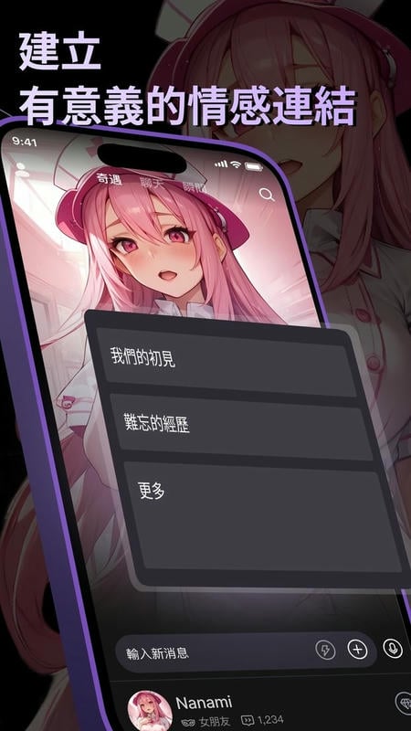 siya中文版软件截图4