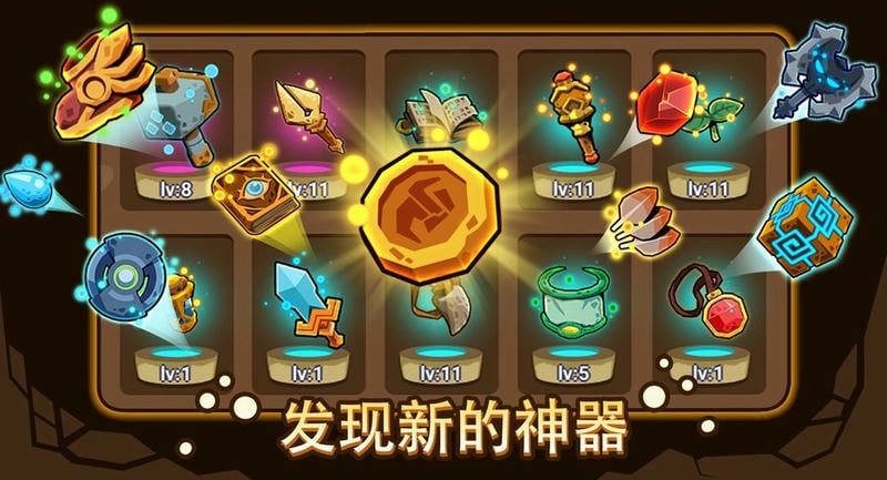 踢踏地牢英雄破解版折相思(Tap Dungeon Hero)截图3