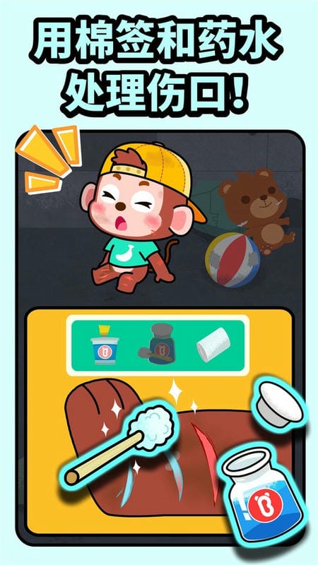 宝宝巴士消防安全截图4