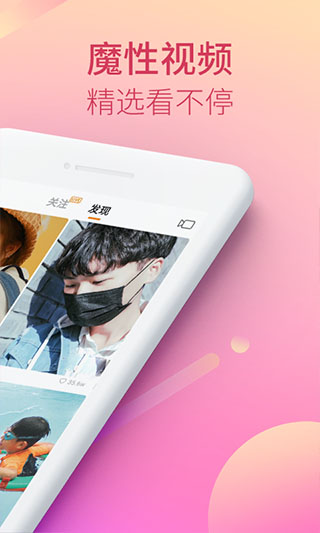 快手极速版旧版本截图5