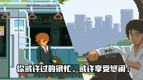 人生游戏最新版本截图2