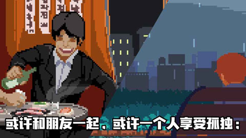 人生游戏最新版本截图3
