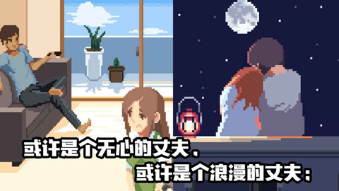 人生游戏最新版本截图4