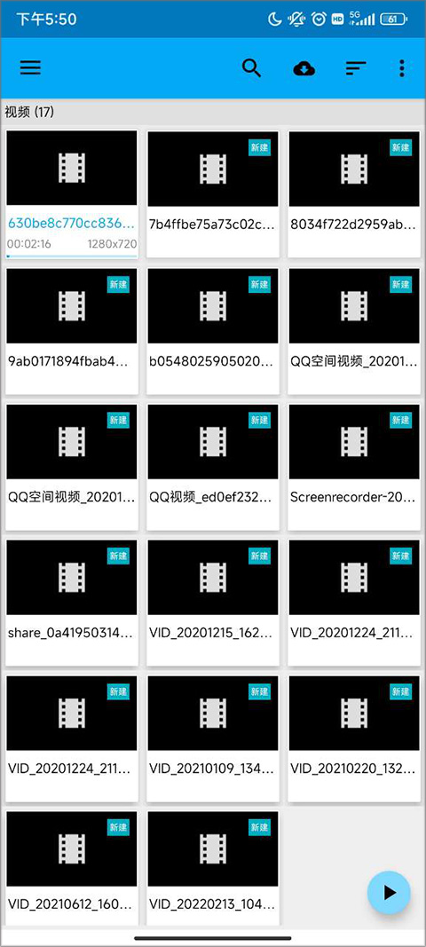 bsplayer pro安卓简体中文版截图2