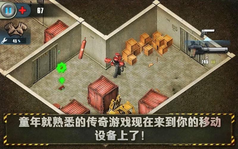 孤胆枪手中文版