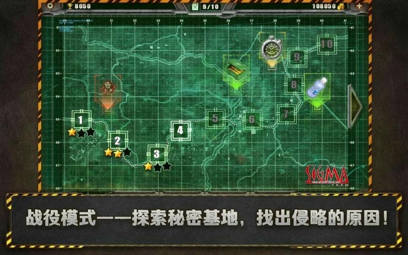 孤胆枪手手机版截图1