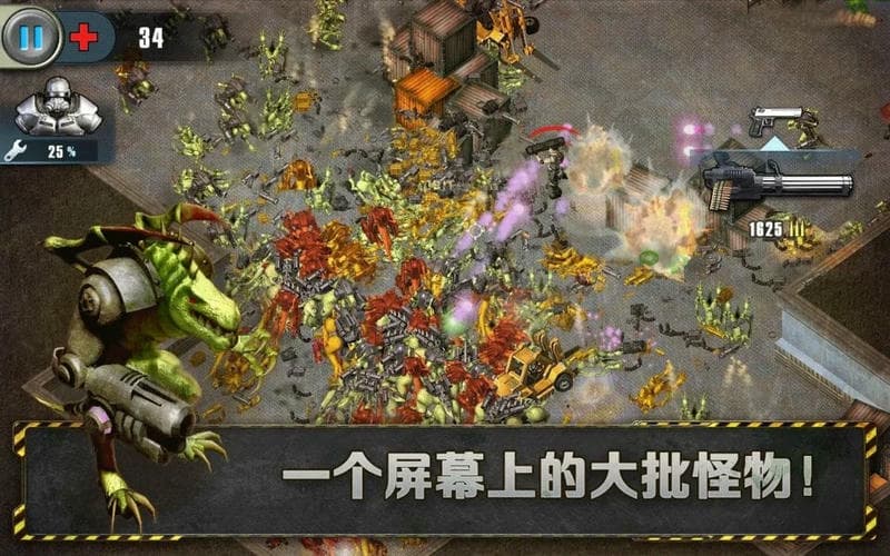 孤胆枪手手机版截图2