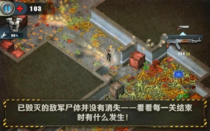孤胆枪手手机版截图3