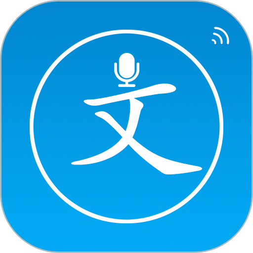声宝配音文字转语音最新版v2.8